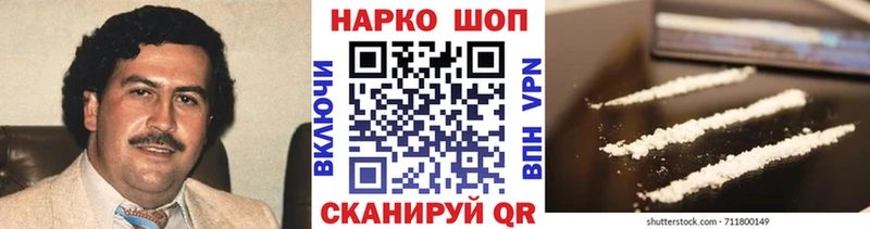 Как найти наркотики Волжский АМФ  A-PVP  МЕФ  COCAIN  Марихуана 