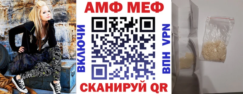 OMG ССЫЛКА  купить   Волжский  Amphetamine 98% 