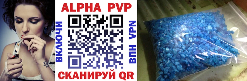 закладки  Волжский  APVP СК 