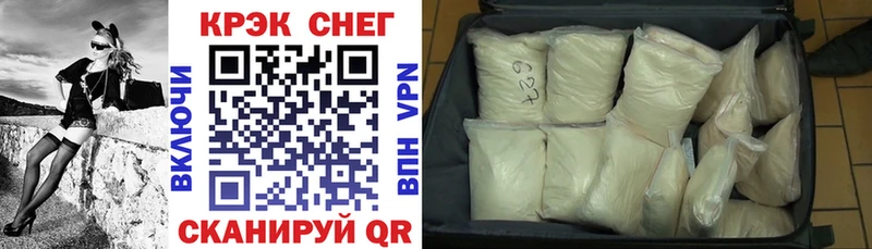 КОКАИН Боливия  Волжский 