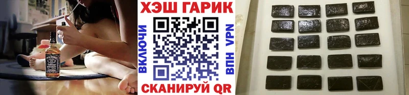ГАШ ice o lator  Волжский 
