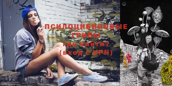 кокаин VHQ Бородино