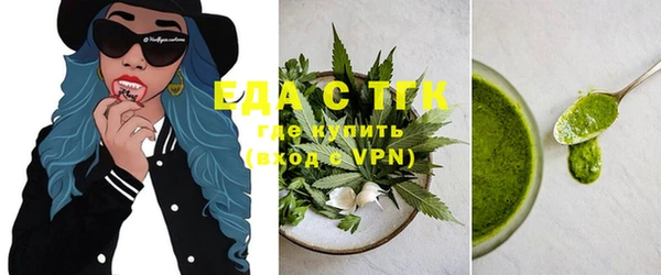 спайс Верхнеуральск