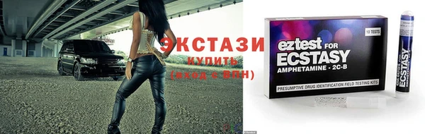 ГАЛЛЮЦИНОГЕННЫЕ ГРИБЫ Верея