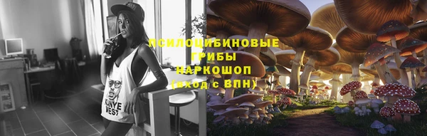 кокаин VHQ Бородино
