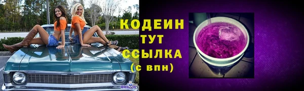 альфа пвп Бронницы