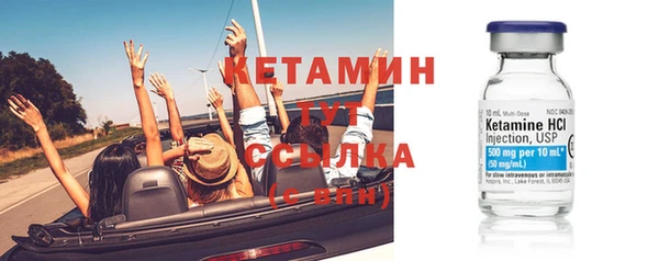 кокаин VHQ Бородино