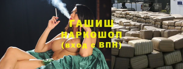 альфа пвп Бронницы