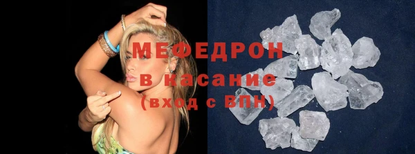 молекула духа Верхний Тагил