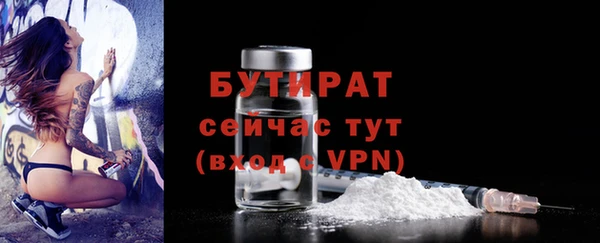 спайс Верхнеуральск