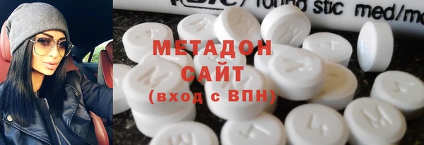 альфа пвп Бронницы