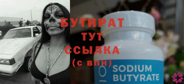 молекула духа Верхний Тагил