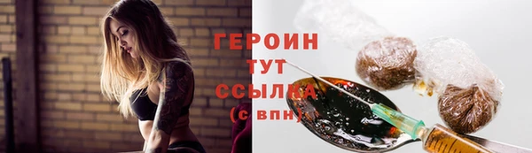 ГАЛЛЮЦИНОГЕННЫЕ ГРИБЫ Верея