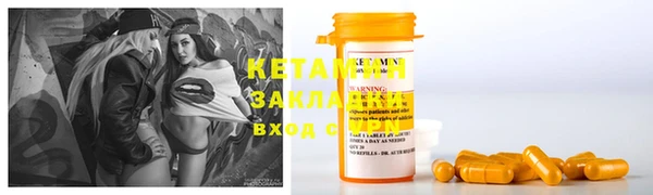 крисы Бугульма