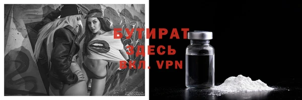 альфа пвп Бронницы
