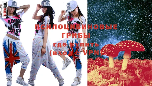 спайс Верхнеуральск