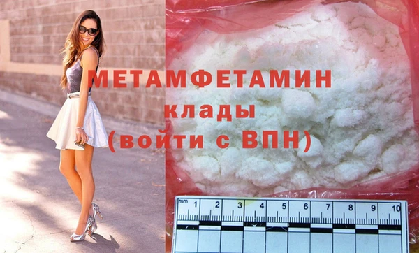 альфа пвп Бронницы
