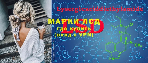 спайс Верхнеуральск