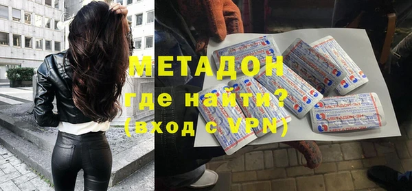 кокаин VHQ Бородино