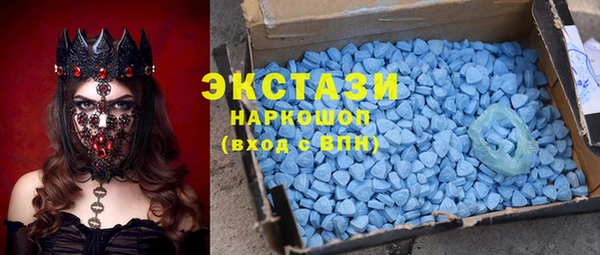 альфа пвп Бронницы