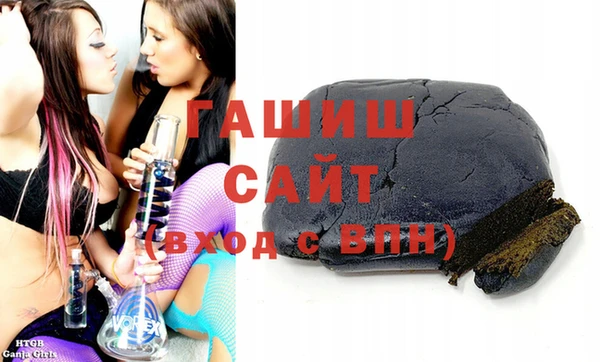 ГАЛЛЮЦИНОГЕННЫЕ ГРИБЫ Верея