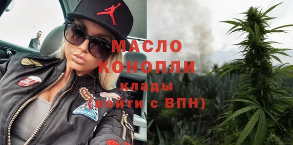 альфа пвп Бронницы