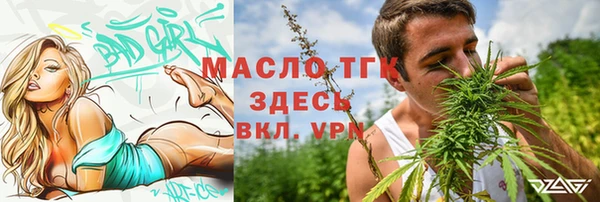 крисы Бугульма