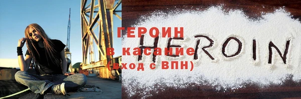 спайс Верхнеуральск