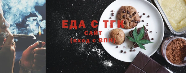 альфа пвп Бронницы