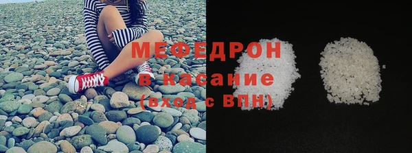 молекула духа Верхний Тагил