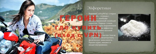 кокаин VHQ Бородино