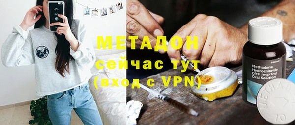 молекула духа Верхний Тагил