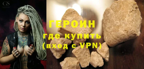 крисы Бугульма