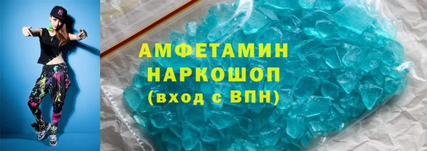 молекула духа Верхний Тагил