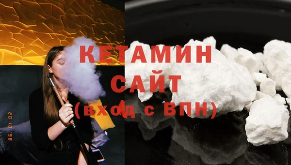 кокаин VHQ Бородино