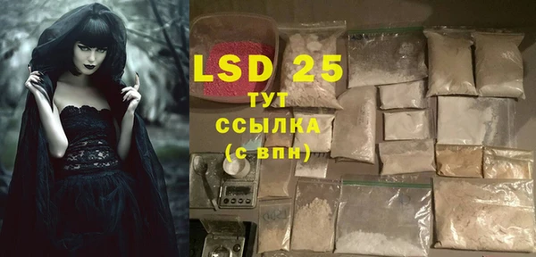 кокаин VHQ Бородино