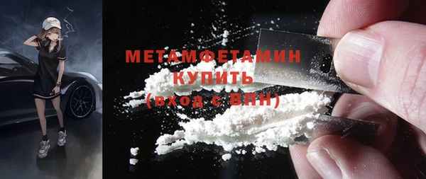спайс Верхнеуральск