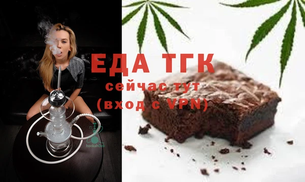 кокаин VHQ Бородино