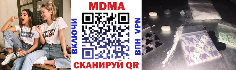 цена   Волжский  МДМА Molly 