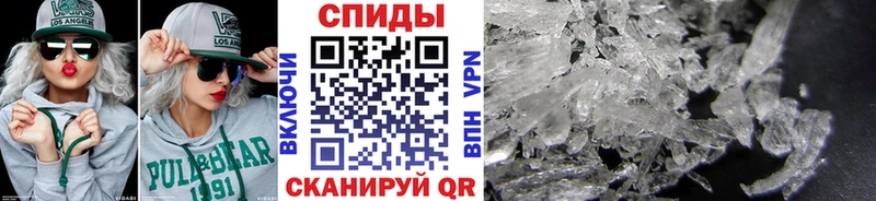 МЕТАМФЕТАМИН Methamphetamine  Волжский 