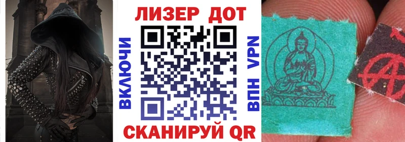 Марки NBOMe 1,8мг  хочу наркоту  MEGA сайт  Волжский 