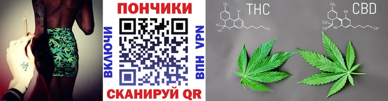 Бошки Шишки AK-47  как найти наркотики  Волжский 